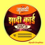 print shop logo design