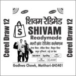 Readymade Garment Carry Bag Design