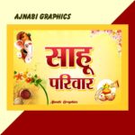 Wedding Car Poster DEsign