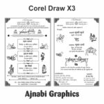 wedding card design format