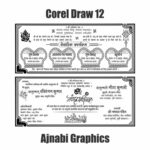 Latest Wedding Card Design CDR