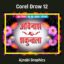 colour wedding car poster design-Ajnabi Graphics