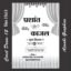 wedding jhola CDR Template