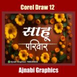 Sahu pariwar gari poster design