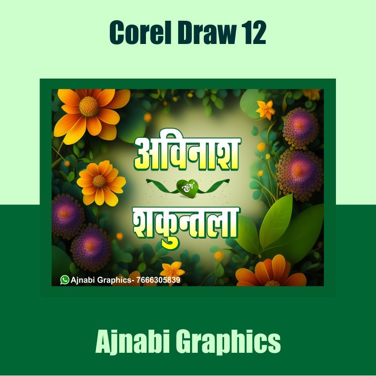 Attractive Marriage Car Banner Design