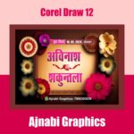 Wedding Car Poster Design-Ajnabi Graphics