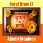 Dulha Dulhan Gari Poster Design