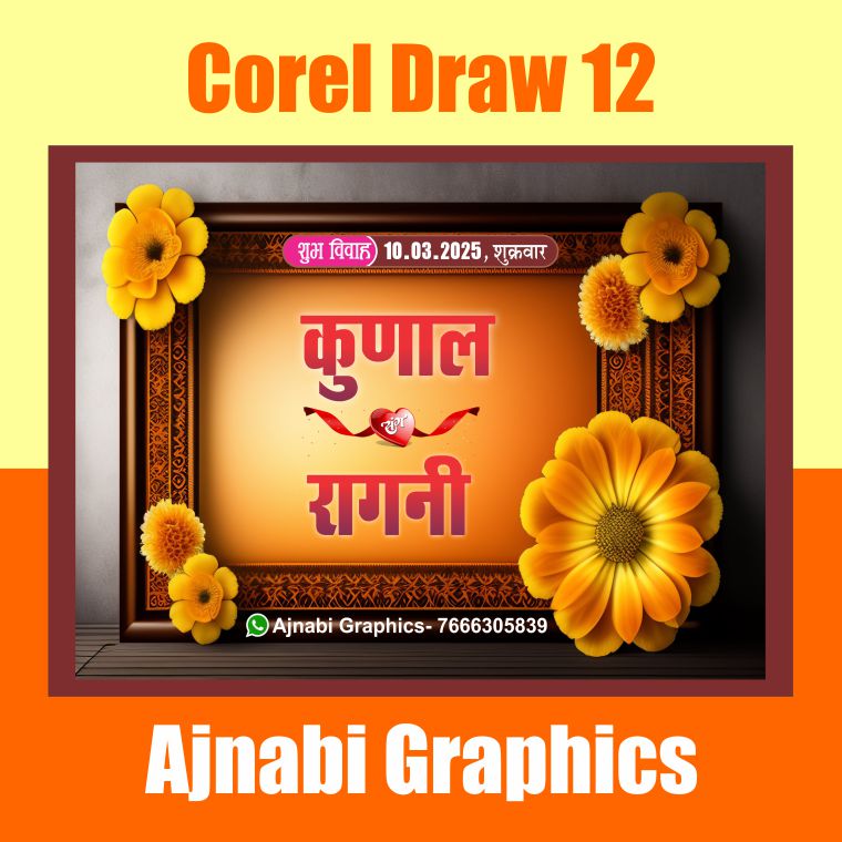 Dulha Dulhan Gari Poster Design