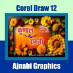 Wedding Car Poster CDR Design