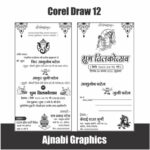 tilkoutsav invitation card