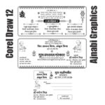 Janeu Sanskar Invitation Card Design