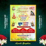 janeu sanskar invitation card design