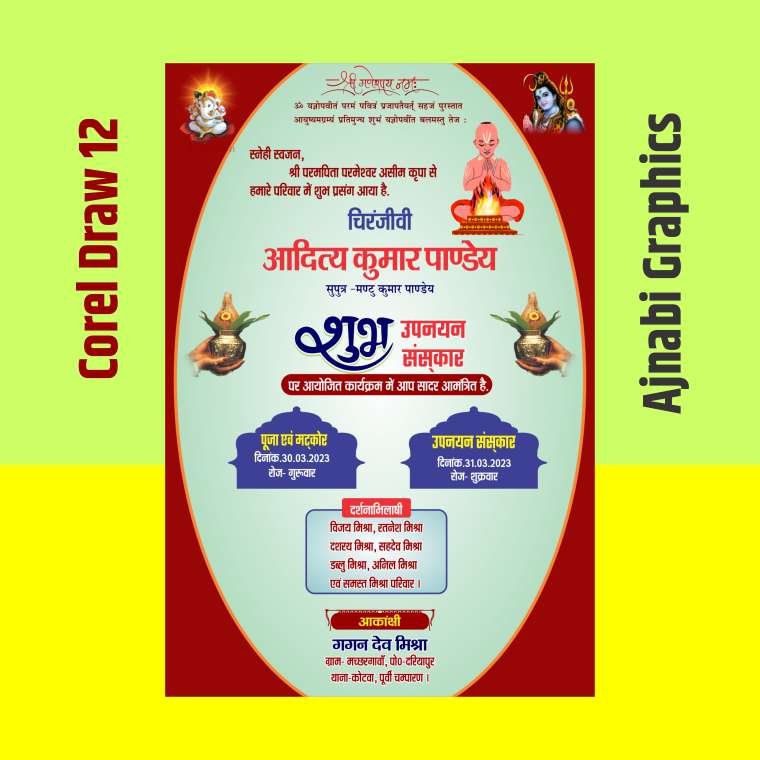 Upanayan Ceremony Card Template