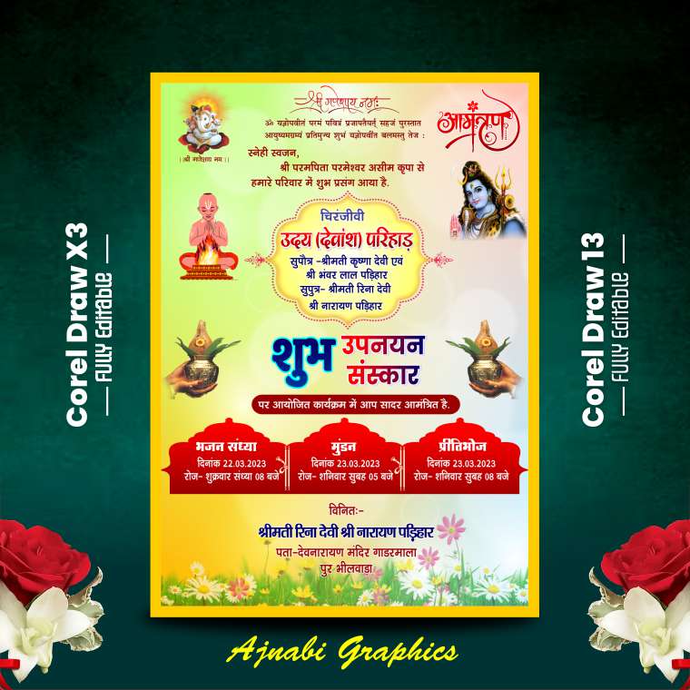 janeu sanskar invitation card design