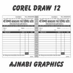 vastralay bill book design, readymade bill book design, garment shop bill book template, clothing store cash memo design, readymade garments invoice design, vastralay cash memo format, boutique bill book design, fashion store bill book template, apparel shop invoice design, garment store billing format, vastralay bill book cdr file, readymade bill book psd template, garment bill book ai format, clothing store cash memo pdf, readymade bill book word format, garment shop bill book excel template, vastralay bill book print ready design, readymade cash memo print template, garment bill book a4 size, clothing store cash memo a5 format, duplicate bill book garment shop, triplicate bill book clothing store, carbon copy garment bill book design, numbered garment bill book template, gst garment bill book design, gst clothing invoice format, non gst vastralay bill book, simple garment bill book design, modern clothing cash memo template, professional garment bill book layout, clean apparel bill design, colorful garment bill book template, black and white clothing bill design, minimal vastralay bill format, garment bill book with logo design, clothing store cash memo branding template, garment bill header design, clothing bill footer layout, garment bill with size column, clothing bill with quantity column, garment bill with rate and amount, clothing bill with discount column, garment bill with gst tax column, clothing bill with total amount, vastralay bill with signature column, garment bill with customer details, clothing bill with item description, garment bill table format design, clothing cash memo grid layout, vastralay bill book serial number design, garment receipt format, clothing payment receipt design, apparel billing book stationery design, garment shop print bill template, readymade store billing design, boutique invoice format, fashion shop bill book design, clothing store professional invoice, garment bill book high resolution print, clothing cash memo editable template, garment bill book custom branding, vastralay bill book corporate style, clothing store business bill design, garment bill book for retail shop, clothing invoice for wholesale, boutique bill book premium design, fashion store elegant bill layout, garment bill book minimal design, clothing store modern template, vastralay billing format hindi, garment bill book bilingual design, readymade shop bill book professional print file, clothing store accounting bill format