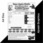 videography cash memo design