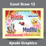 creative shadi gadi poster design In English