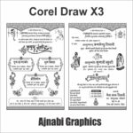 shubh vivah card design cdr file