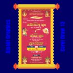 wedding invitation card design