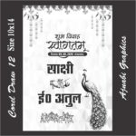 Wedding Carrybag Design