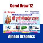AC cooler visiting card design