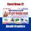 AC cooler visiting card design
