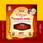 annaprashan invitation card design Ajnabi Graphics,