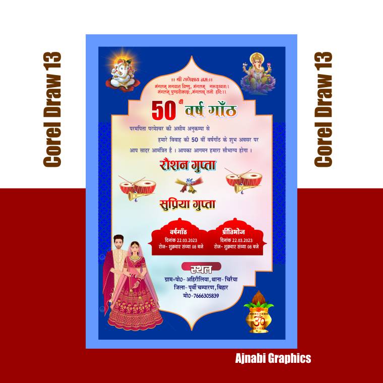 Varshgaanth Invitation Card Design