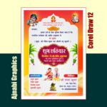 Latest Premium Shubh Chhathiyar Invitation Card Design | Editable HD Template