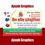 Electrical Visiting Card Design
