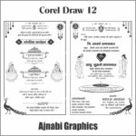 shubh vivah card design cdr file
