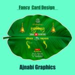 Creative wedding card design CDR File - Image 2