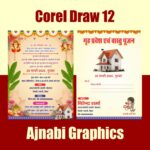 Traditional Grih Pravesh Invitation Card