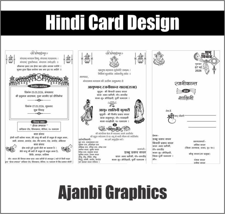 black and white wedding card design