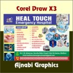 doctor hospital sticker design, hospital banner design, doctor handbill design, clinic poster design, medical banner design, healthcare sticker printing, hospital flex banner, doctor advertisement poster, clinic handbill template, medical camp banner, hospital promotion design, doctor clinic banner, healthcare flex design, medical poster template, hospital marketing banner, doctor visiting card design, medical store banner, hospital sticker printing, clinic branding design, healthcare advertisement poster, doctor flex banner, pathology lab banner design, dental clinic poster, eye hospital banner, child specialist clinic banner, orthopedic clinic flex, gynecologist banner design, physician clinic poster, skin specialist banner, ENT clinic banner, hospital opening banner, medical awareness poster, emergency hospital banner, health checkup camp poster, clinic flex printing design, hospital wall poster, doctor chamber banner, healthcare flyer design, medical handbill template, hospital social media poster, clinic digital banner, medical treatment banner, healthcare campaign poster, doctor consultation banner, hospital service poster, modern clinic banner, professional medical poster, ambulance service banner, diagnostic center poster, pathology lab sticker design, pharmacy hospital banner, medical logo sticker, doctor name sticker design, healthcare graphics design, medical clinic flex banner, nursing home banner design, hospital reception poster, ICU hospital banner, multispeciality hospital flex, surgeon clinic banner, dentist clinic handbill, eye care hospital poster, child care clinic banner, health awareness flex, covid awareness medical poster, vaccination camp banner, blood donation camp poster, medical emergency flex, doctor promotional banner, clinic inauguration banner, healthcare branding flex, hospital advertisement handbill, doctor patient care poster, modern hospital design, medical center banner, treatment center flex, hospital information poster, clinic notice banner, healthcare wall flex, medical service advertisement, hospital print design, clinic marketing graphics, healthcare business banner, medical flex printing, emergency care poster, hospital campaign banner, hospital brochure design, medical leaflet design, clinic promotional poster, health camp handbill, doctor and hospital flex, wellness center banner, healthcare poster template, medical awareness sticker, custom medical sticker design, ajnabi graphics hospital banner, doctor clinic graphics, hospital branding poster, medical care flex design, healthcare service handbill, hospital and clinic sticker printing, professional doctor banner design