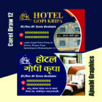 Hotel Visiting Card Design