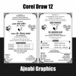 islamic shadi card design