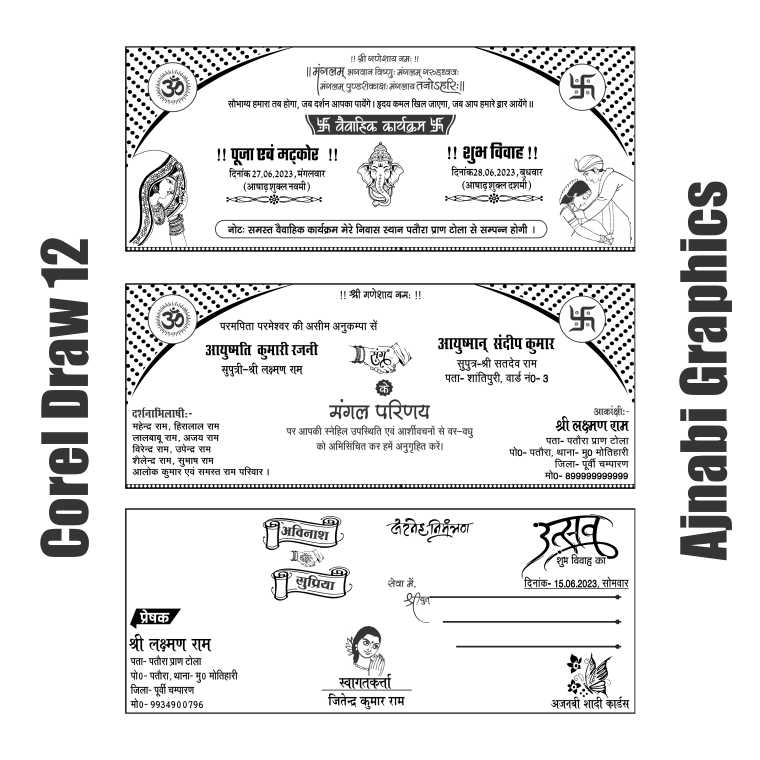 latest wedding card design Hindi Matter