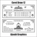 Muslim Fancy Wedding Card Design Hindi Matter