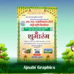Opening Invitation Card Design