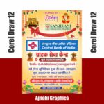 opening invitation card design