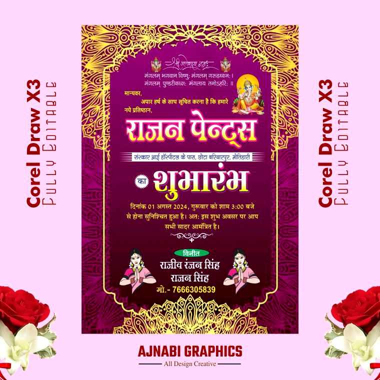 Opening Card Design