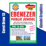 school poster design