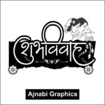 Shadi Card Decorative Logo Clipart,