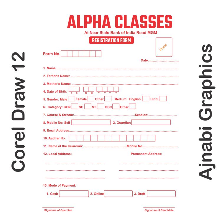 admission form design