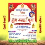 Basahaa puja invitation card design