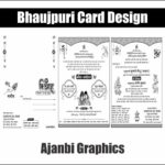 Bhojpuri Wedding Card Design CDR File