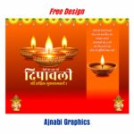 Dipawali ki hardik shubhkamnaye