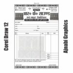 dj rath cash memo design