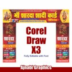 printing press gate banner design